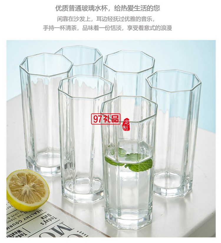 普通玻璃家用水杯加厚果汁杯牛奶杯現代簡約茶杯