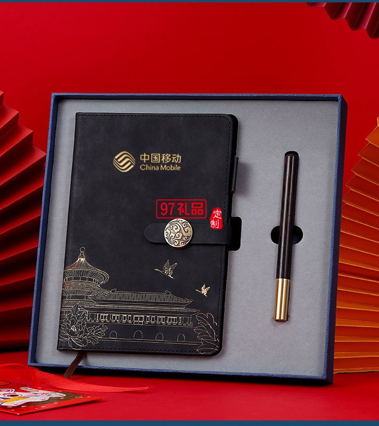 中國風復古國潮筆記本套裝