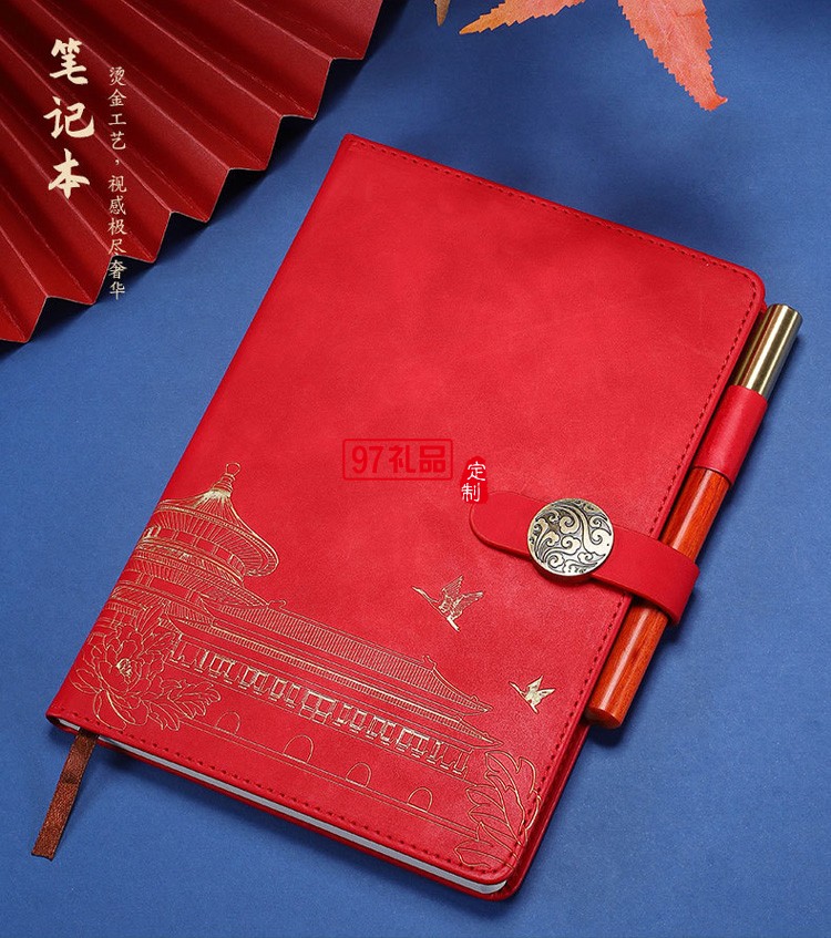 故宮文創國潮禮物復古記事本禮盒