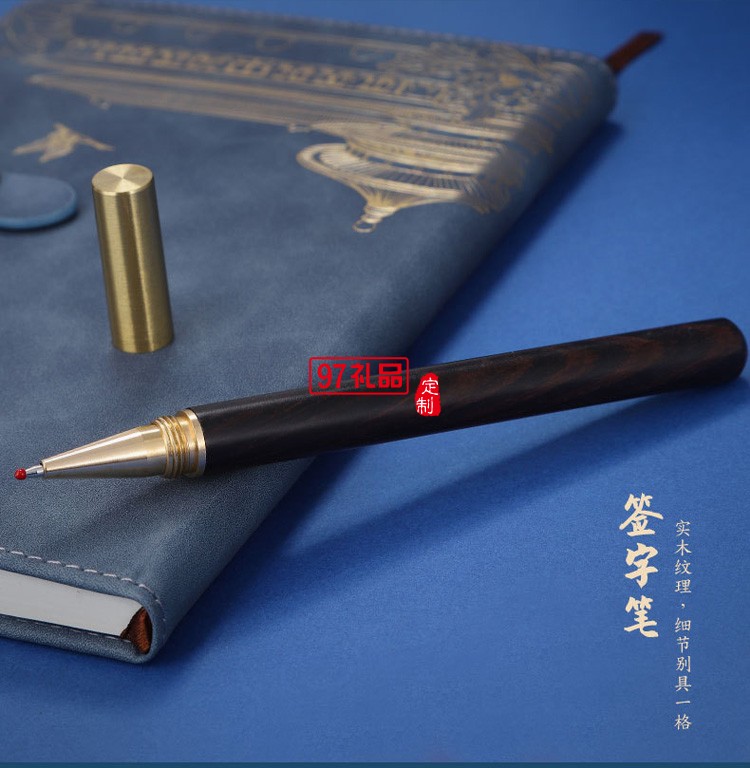 故宮文創國潮禮物復古記事本禮盒