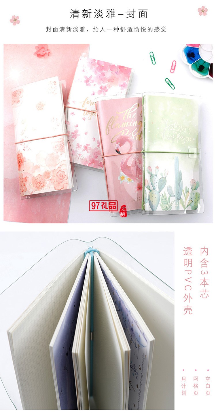 小清新本子套裝文創手賬禮盒