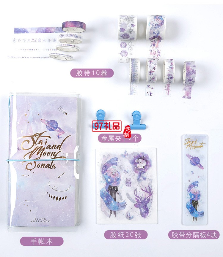 小清新本子套裝文創手賬禮盒