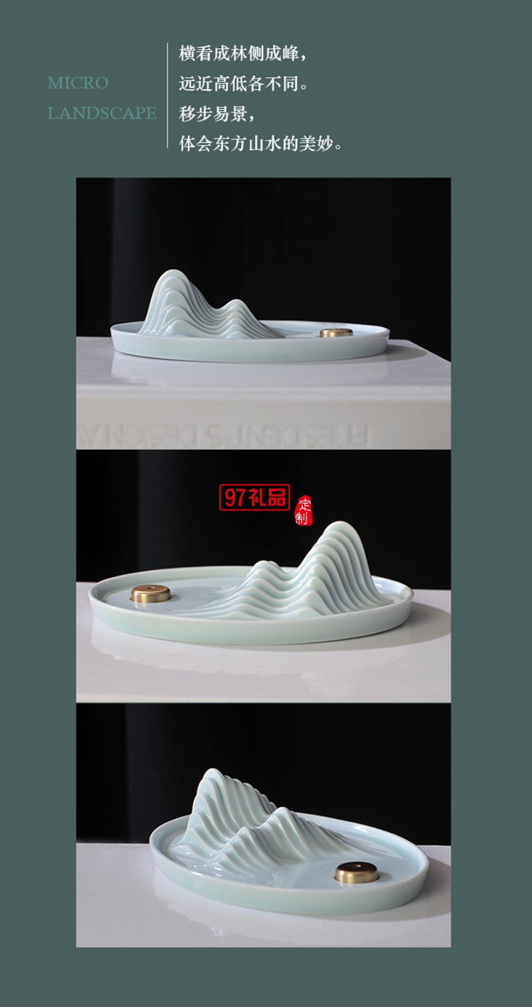 文創 青山上創意陶瓷線香香插辦公擺件