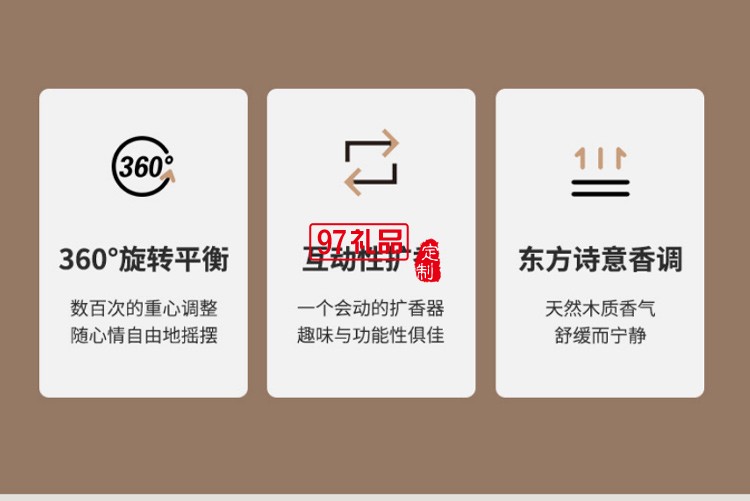 創(chuàng)意文創(chuàng)蜻蜓平衡擴香器精油香薰解壓室內(nèi)擺件