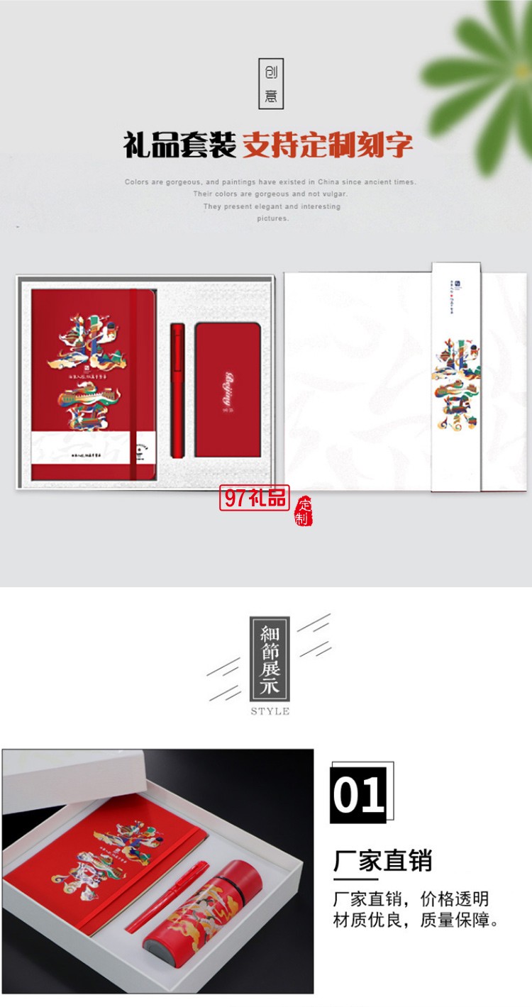 商務辦公禮品文創字匯城市系列筆記本套裝送客戶禮品定制