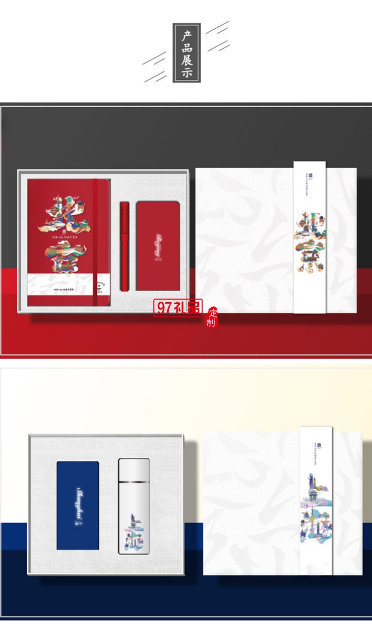 商務辦公禮品文創字匯城市系列筆記本套裝送客戶禮品定制