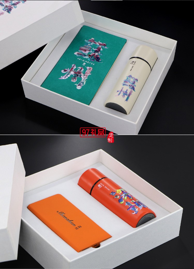 商務辦公禮品文創字匯城市系列筆記本套裝送客戶禮品定制