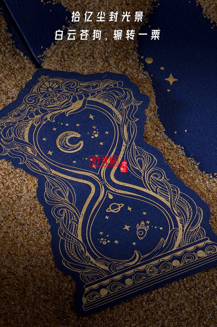 zippo打火機(jī)時(shí)光沙漏夜光限量版禮盒