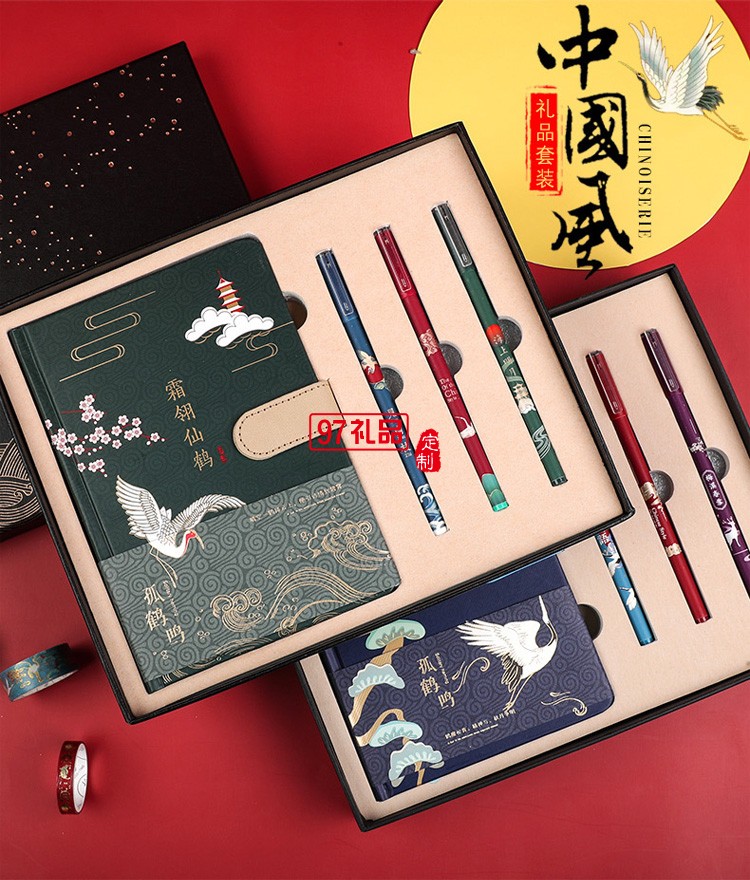 中國復古風文具禮盒套裝仙鶴手賬本