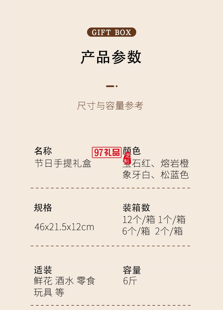 中秋節日禮品盒永生花盒鮮花包裝節日禮盒定制