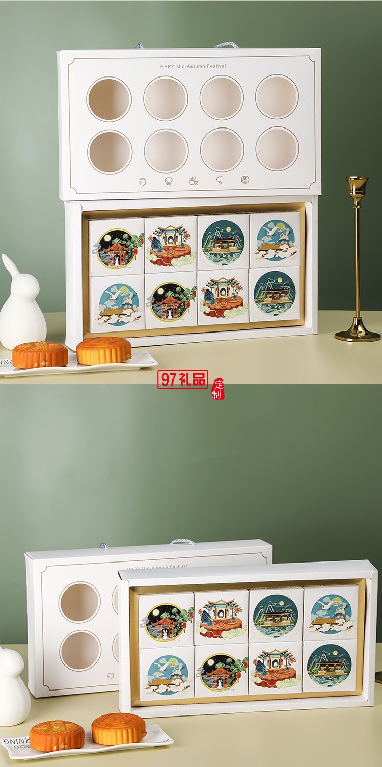 中秋禮盒手提式月餅包裝盒四粒裝節日禮盒定制