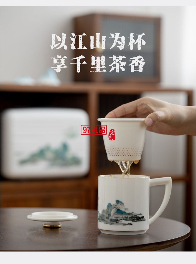 千里江山共明月  中秋節文創茶具節日禮品定制