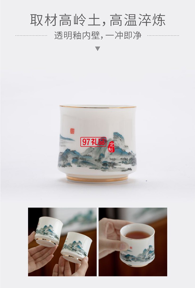 千里江山共明月  中秋節文創茶具節日禮品定制