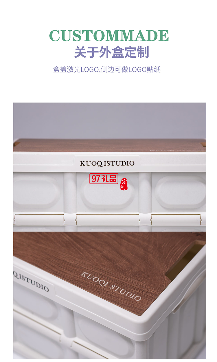 中秋創意月餅清風明月 - 露營箱禮盒節日禮品定制