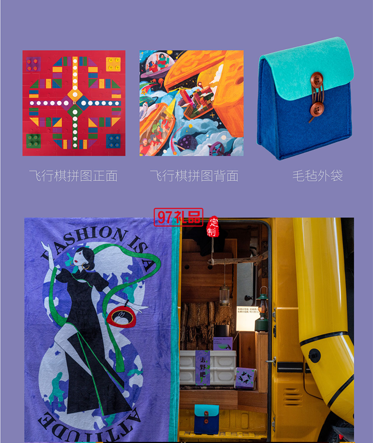 中秋創意月餅清風明月 - 露營箱禮盒節日禮品定制