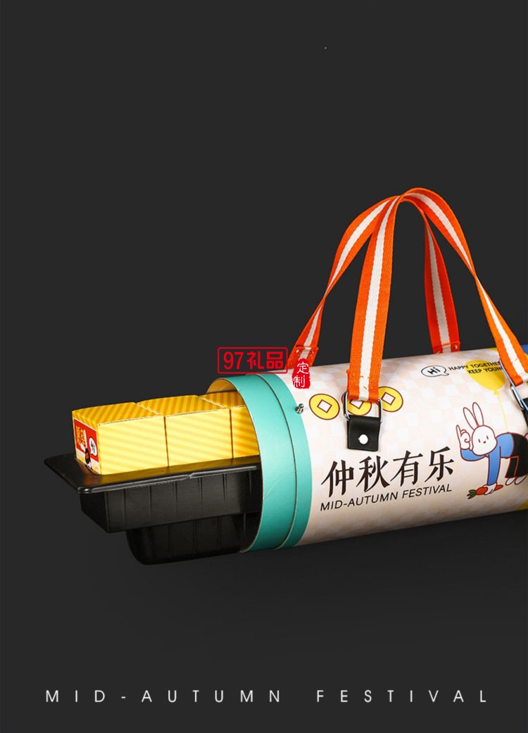 中秋精美創意禮盒節日禮盒定制員工福利