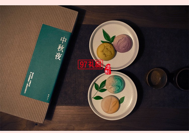 中秋夜 - 人文書文創創意中秋節日禮盒節日禮盒定制