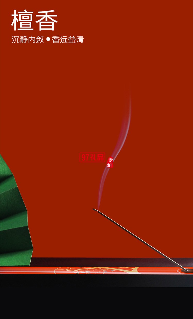 中秋團圓  遇見好事  中秋禮盒  月好見柿員工福利節日禮品定制