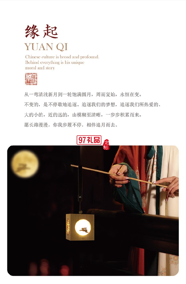 中秋伴手禮創意 追月兔子投影燈節日禮品定制