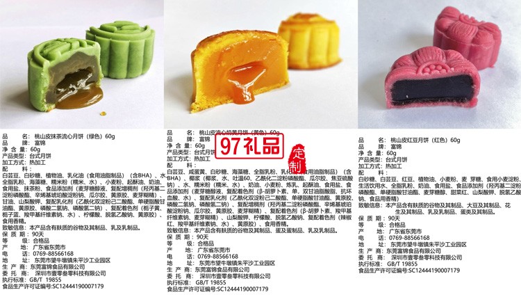 創意中秋禮品     月光寶盒員工福利送顧客節日禮品