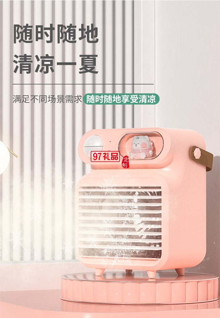 USB充電帶夜燈手提水冷風扇桌面補水噴霧制冷空調風扇