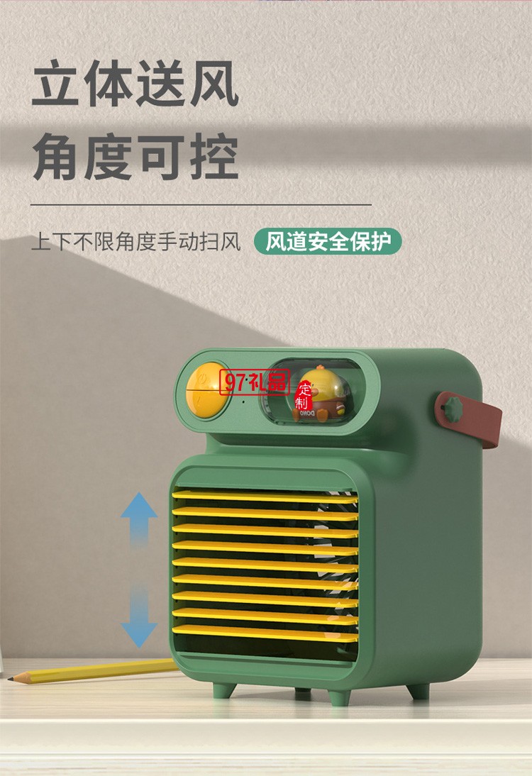 USB充電帶夜燈手提水冷風扇桌面補水噴霧制冷空調風扇