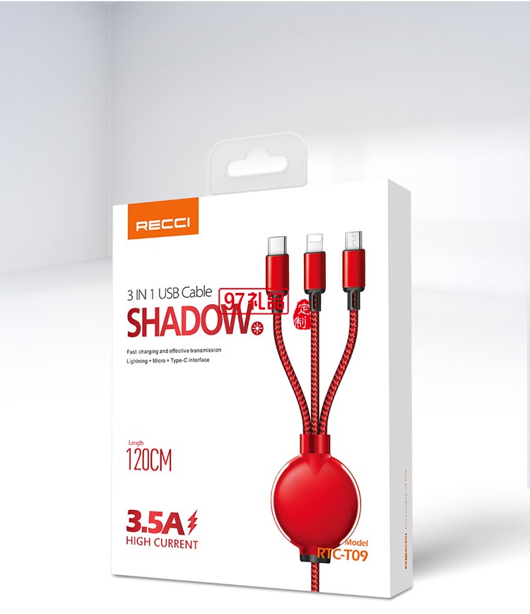 銳思Recci光影一拖三編制充電線長(zhǎng)度1.2米圈定制公司廣告禮品