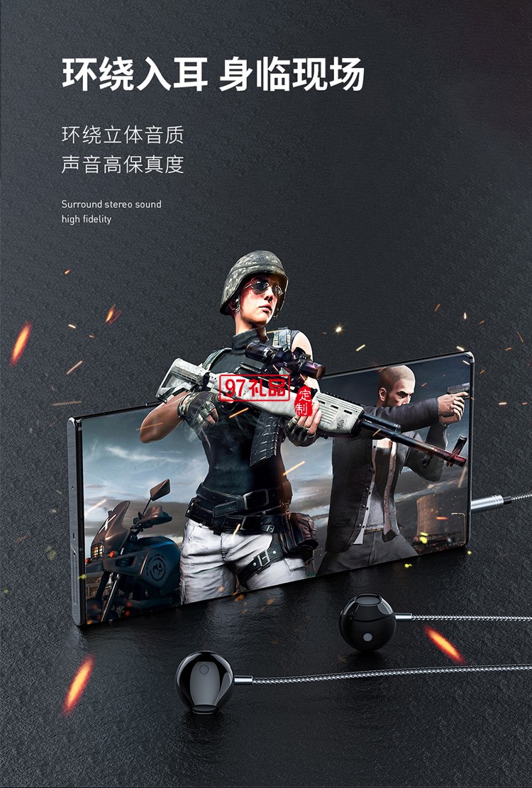 銳思有線耳機編織線插口通用高清音質通話語音音樂定制公司廣告禮品