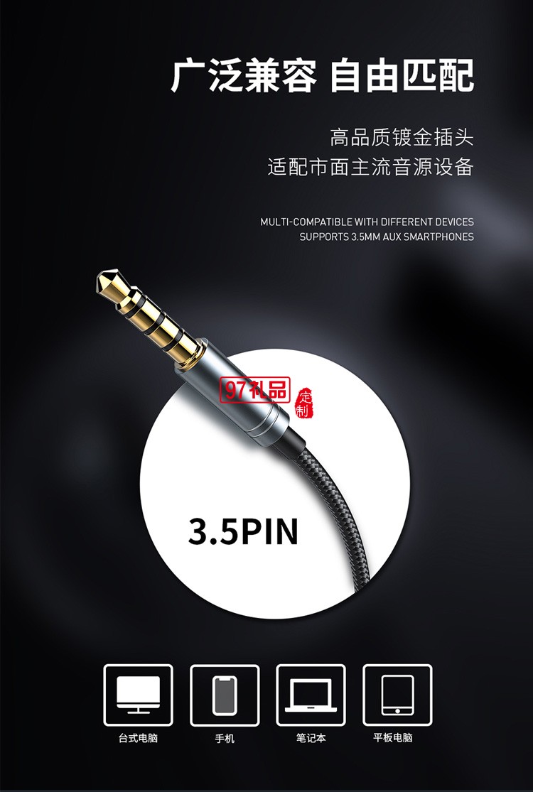 銳思有線耳機編織線插口通用高清音質通話語音音樂定制公司廣告禮品