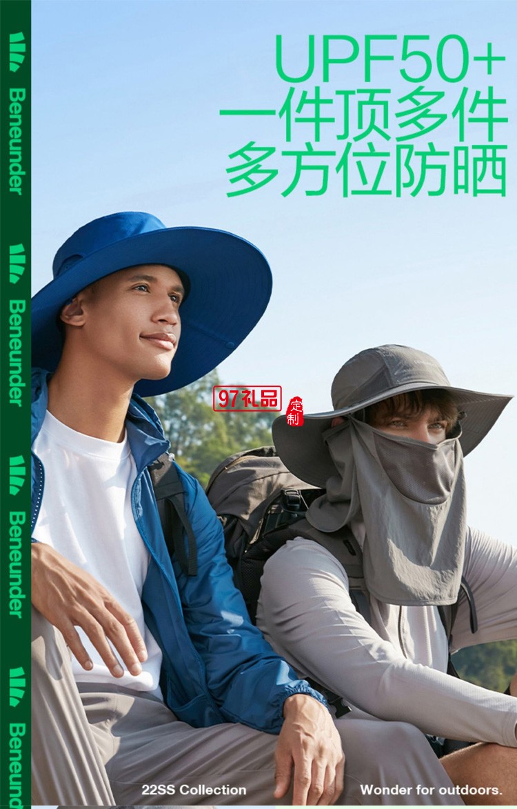 防曬漁夫帽夏男女防紫外線面罩騎行戶外釣魚遮陽帽定制公司廣告禮品