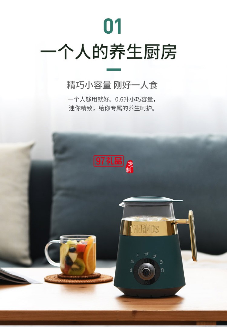辦公室全自動養生壺多功能小型玻璃燉煮花茶電茶壺定制公司廣告禮品