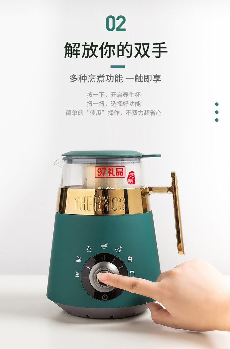 辦公室全自動養生壺多功能小型玻璃燉煮花茶電茶壺定制公司廣告禮品