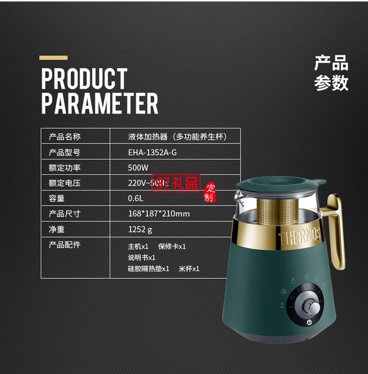 辦公室全自動養生壺多功能小型玻璃燉煮花茶電茶壺定制公司廣告禮品