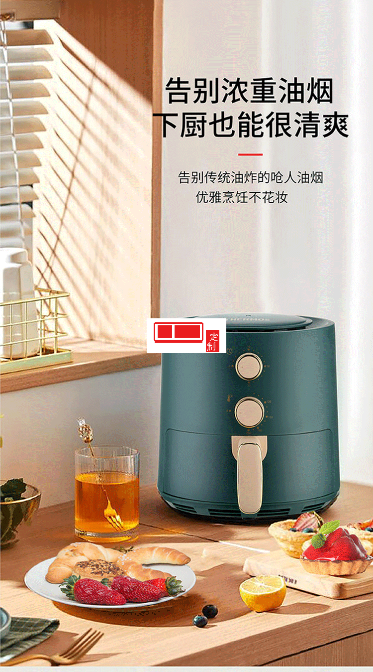 空氣炸鍋新款烤箱大容量智能無油小多功能全自動電一體機(jī)定制公司廣告禮品
