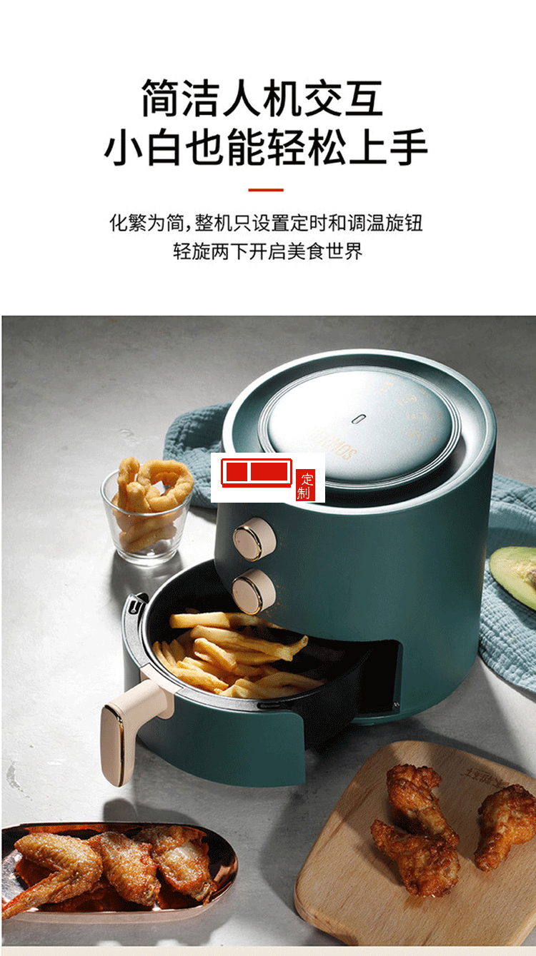 空氣炸鍋新款烤箱大容量智能無油小多功能全自動電一體機(jī)定制公司廣告禮品