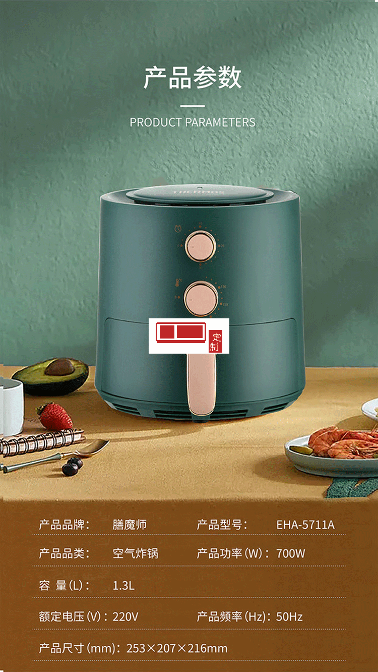 空氣炸鍋新款烤箱大容量智能無油小多功能全自動電一體機(jī)定制公司廣告禮品