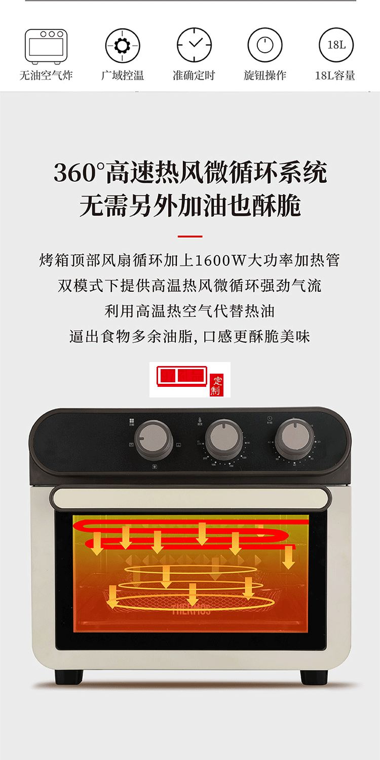 大容量家商用小型電烤箱6管轉叉多功能烘焙蛋糕月餅面包定制公司廣告禮品