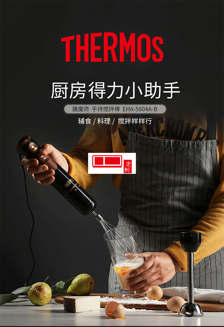 打蛋器電動商用烘焙工具打奶油打發器蛋器定制公司廣告禮品