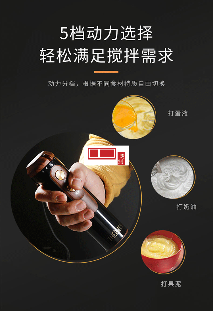 打蛋器電動商用烘焙工具打奶油打發器蛋器定制公司廣告禮品