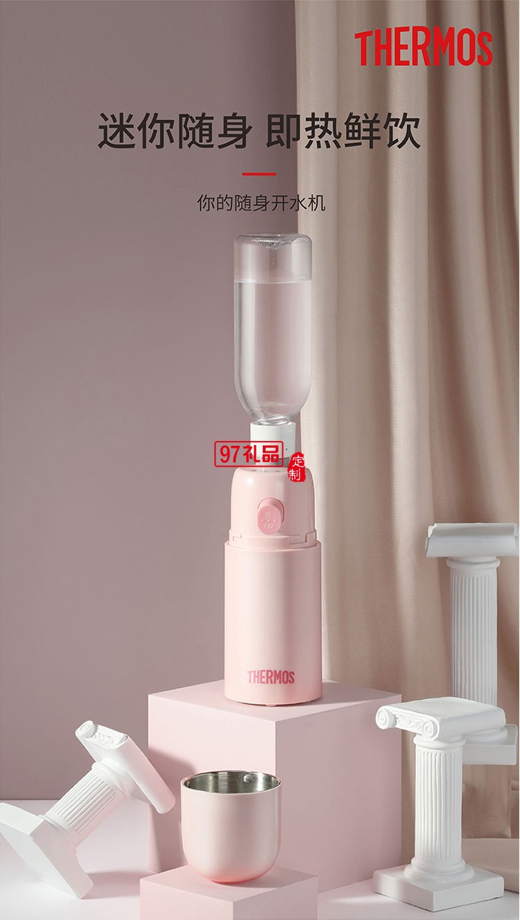 不銹鋼厚膜即熱技術 便攜式開水機