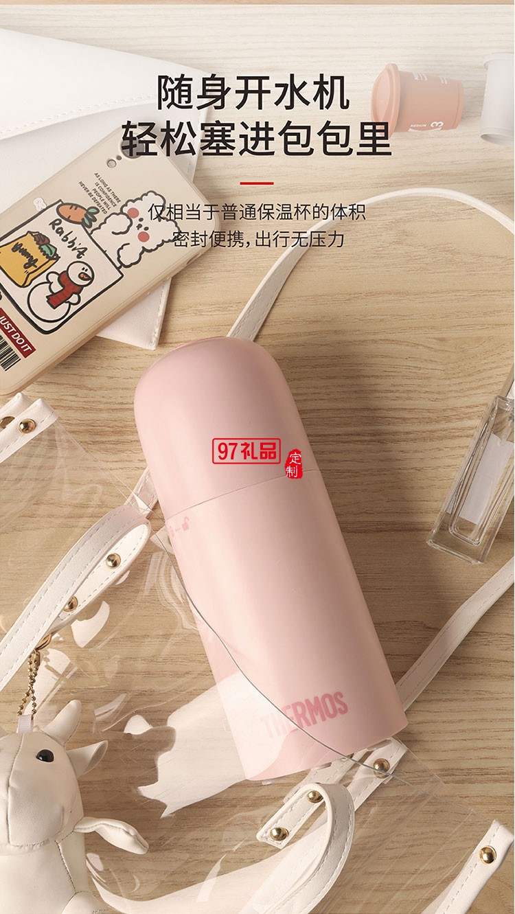 不銹鋼厚膜即熱技術 便攜式開水機