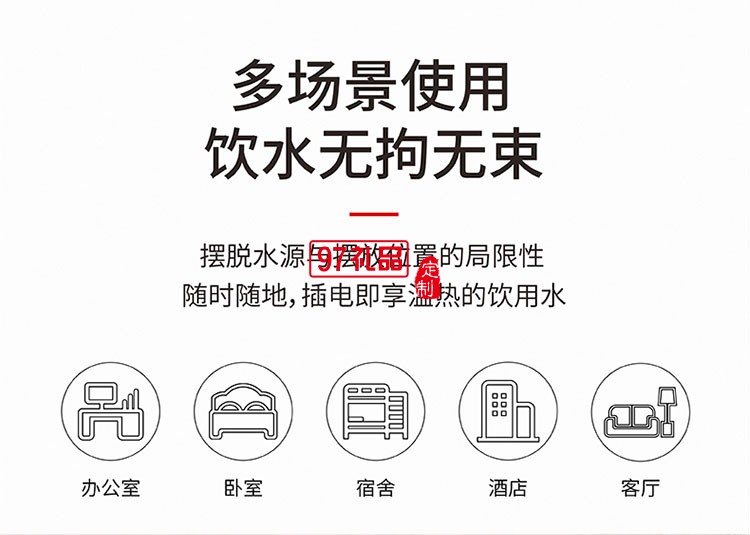 不銹鋼厚膜即熱技術 便攜式開水機