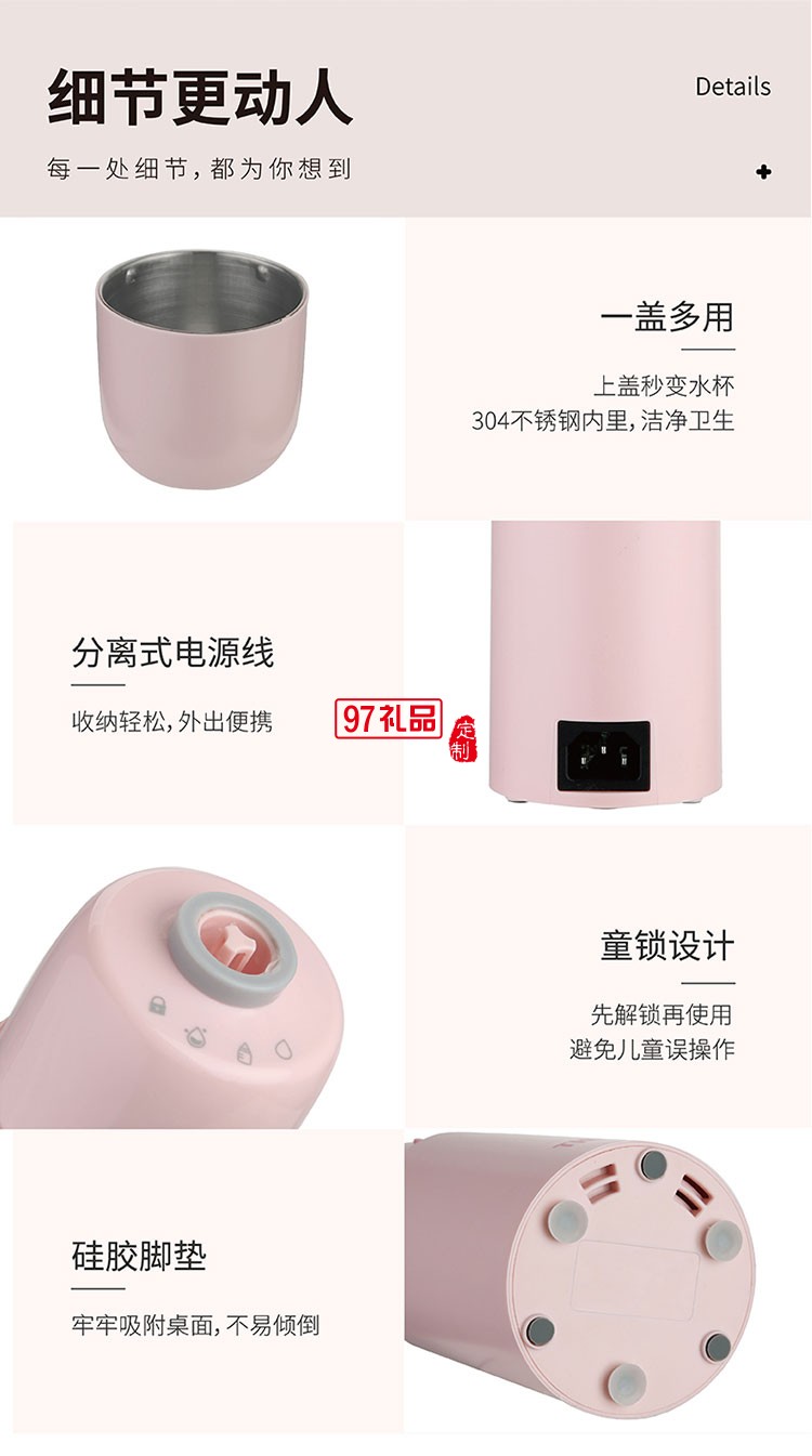 不銹鋼厚膜即熱技術 便攜式開水機