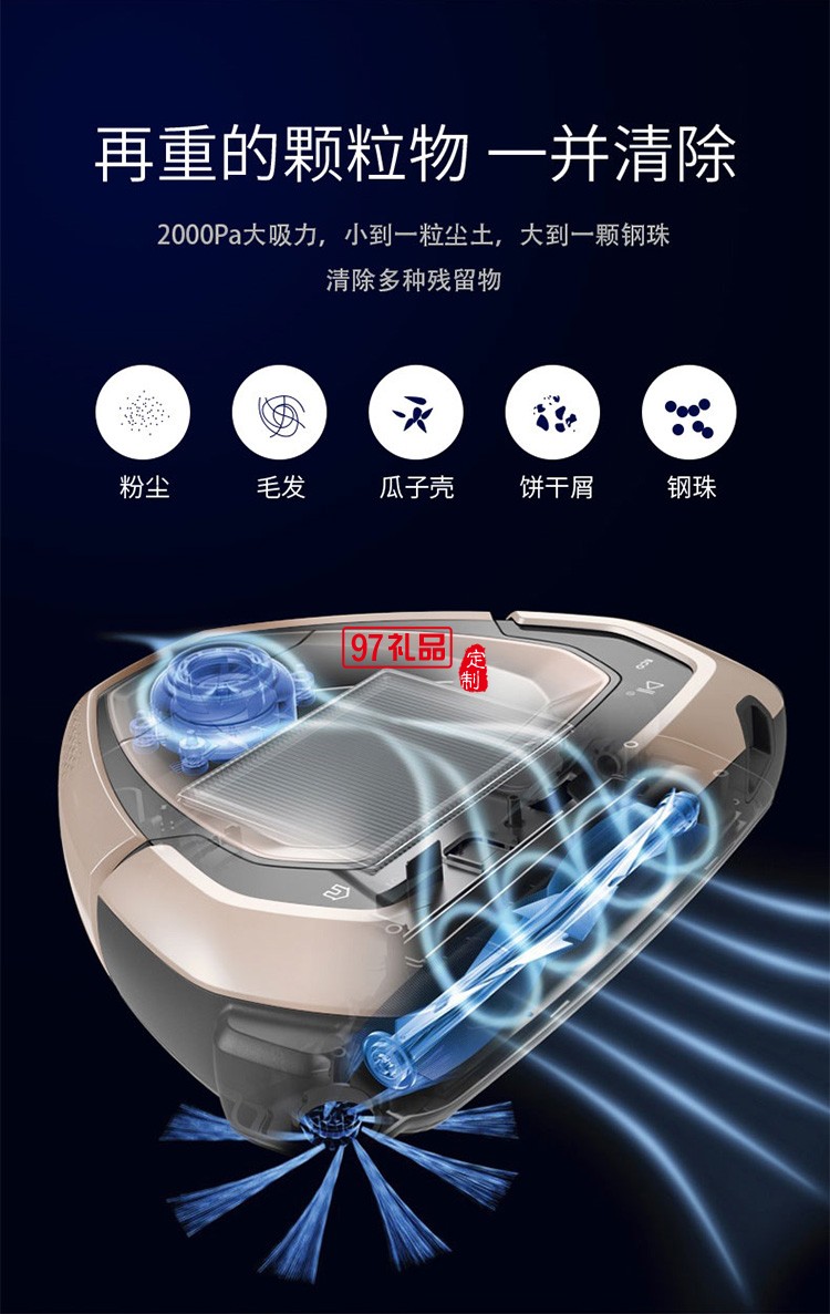 全自動無線導(dǎo)航清掃大吸力智能機(jī)器人吸塵器