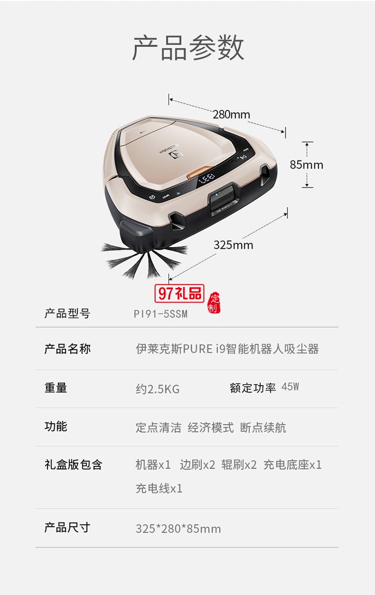 全自動無線導(dǎo)航清掃大吸力智能機(jī)器人吸塵器