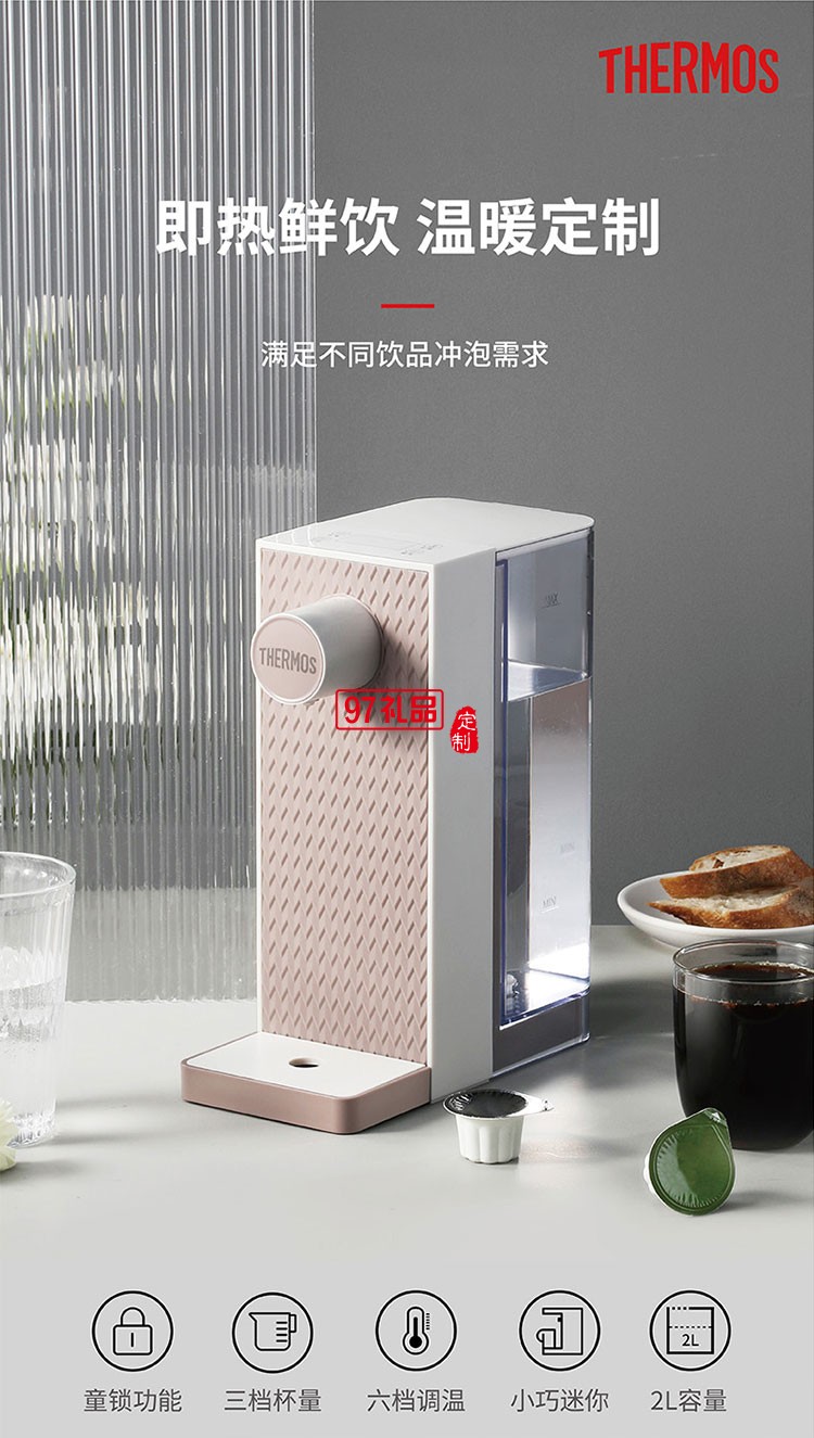 安全便攜不銹鋼厚膜即熱技術極速開水機