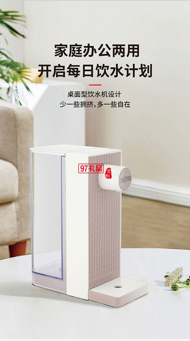 安全便攜不銹鋼厚膜即熱技術極速開水機