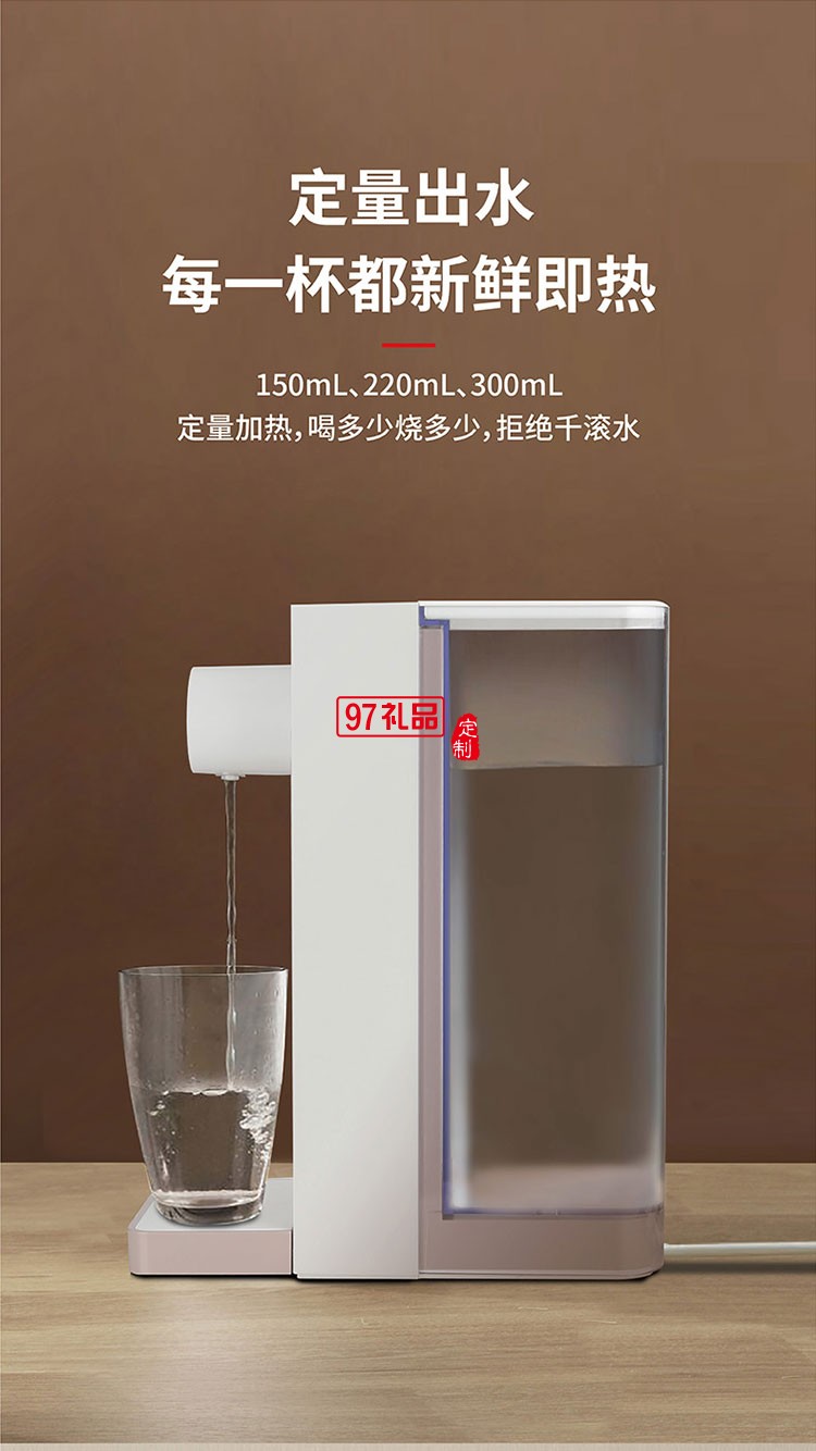 安全便攜不銹鋼厚膜即熱技術極速開水機