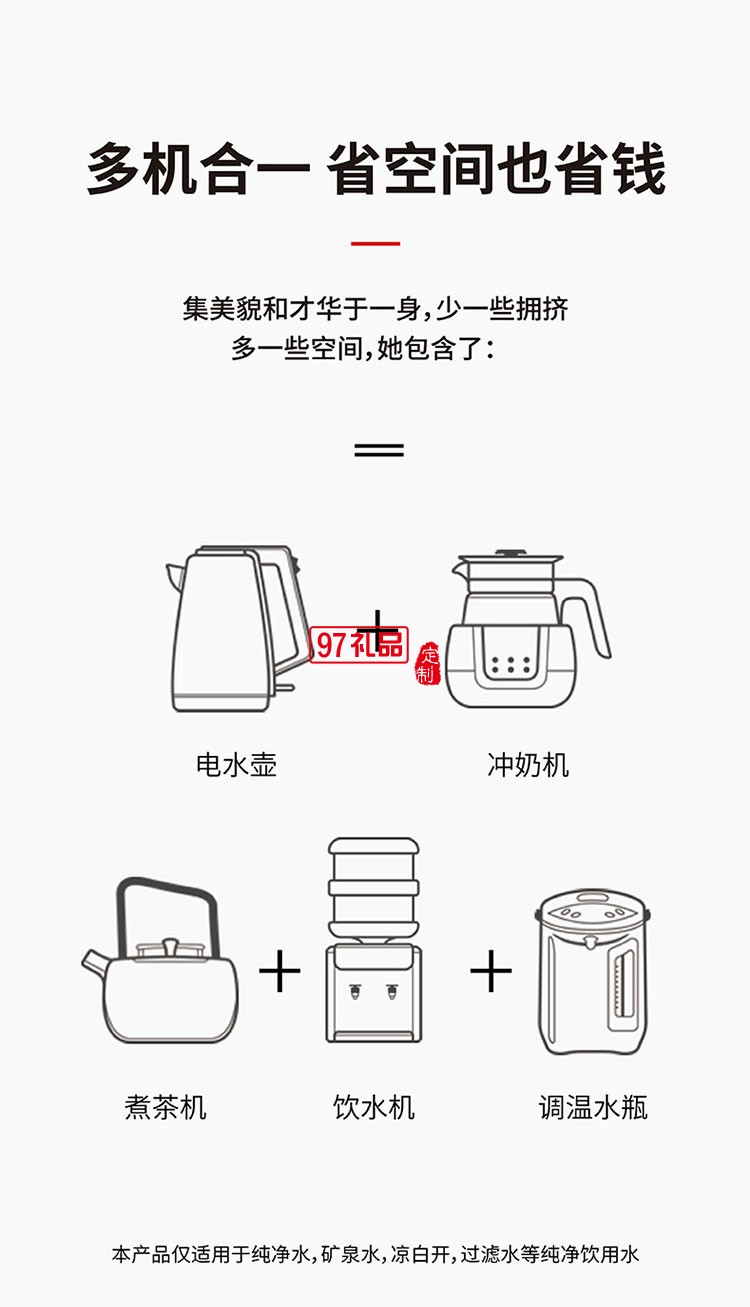 安全便攜不銹鋼厚膜即熱技術極速開水機