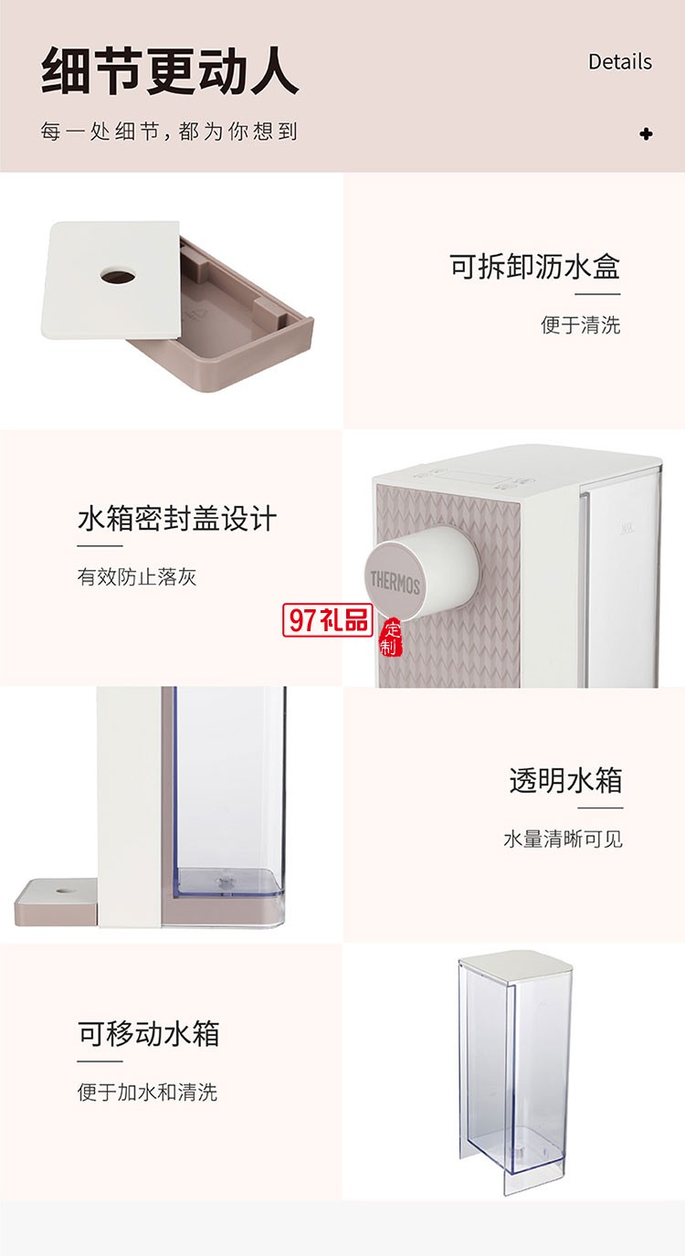 安全便攜不銹鋼厚膜即熱技術極速開水機